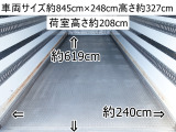 コンドル 冷蔵冷凍車 スタンバイ付-30度低温冷蔵冷凍ワイド格