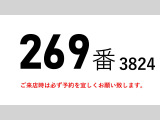 ギガ 冷凍冷蔵車 積載13.5tスタンバイ付き-29度低温