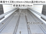 ギガ 冷凍冷蔵車 積載13.5tスタンバイ付き-29度低温
