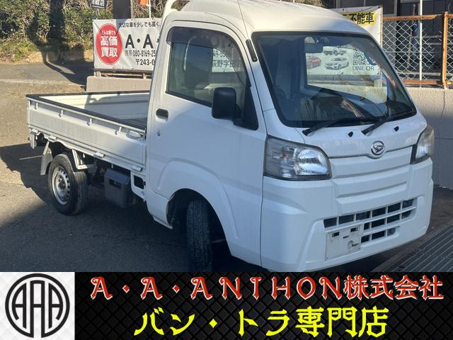 ハイゼットトラック ハイルーフ 4WD 