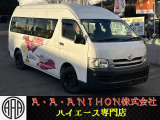 ハイエースコミューター 2.7 DX 