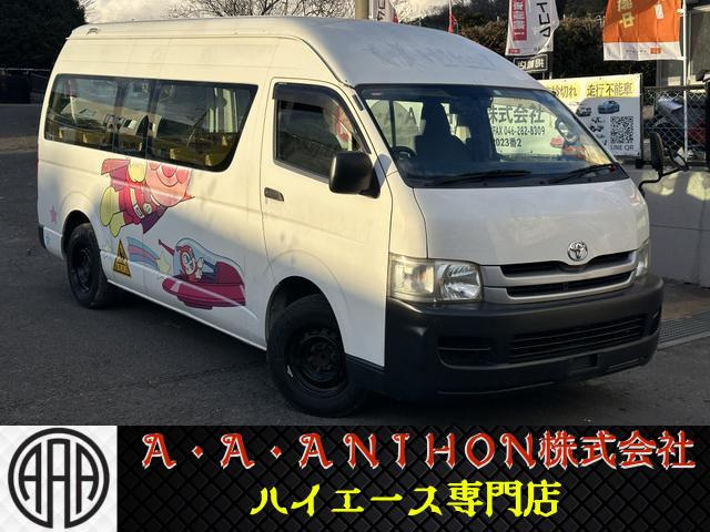 ハイエースコミューター 2.7 DX 