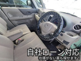 フレアワゴン XG 4WD 自社ローン対応、詳しくは問合せ下さい。