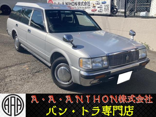 クラウンバン 2.0 スーパーデラックス 