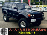 ランドクルーザー80 4.5 VXリミテッド 4WD 