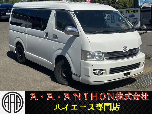 ハイエースバン 2.7 スーパーGL ワイド ロング ミドルルーフ 4WD 
