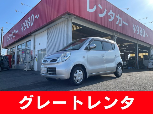 モコ  G ETC