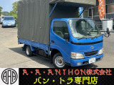 トヨエース 2.0 ロング ジャストロー ワンオーナー/ETC
