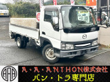 タイタンダッシュ  平パワーゲート/最大積載量1500kg