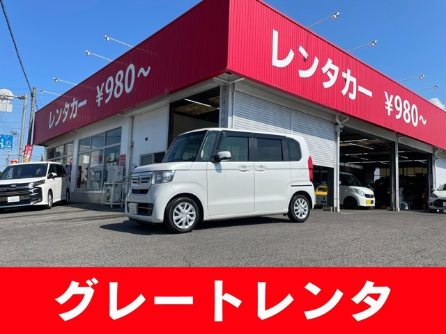 N-BOX  L レンタUP・両スラ・片電スラ・Bluetooth