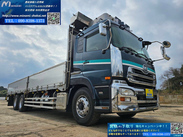 クオン 平アルミブロック 総輪エアサス GH11 エスコットAT