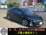 【中古車情報】トヨタ プリウスPHV 1.8 S  の中古車詳細（走行距離：11.2万km、カラー：ブラック、販売地域：神奈川県厚木市上荻野字田尻）
