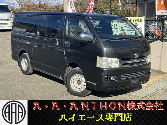 ハイエースバン 2.5 スーパーGL ロング ディーゼル 4WD 