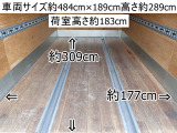 キャンター アルミバン ショート標準キャブ積載2t総重量4865