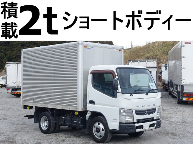 キャンター アルミバン ショート標準キャブ積載2t総重量4865