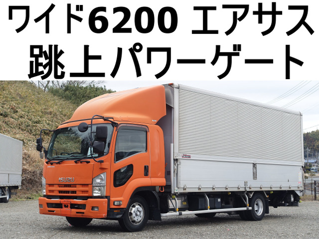 フォワード ウィング 跳上パワーゲート1tワイドアルミウイング