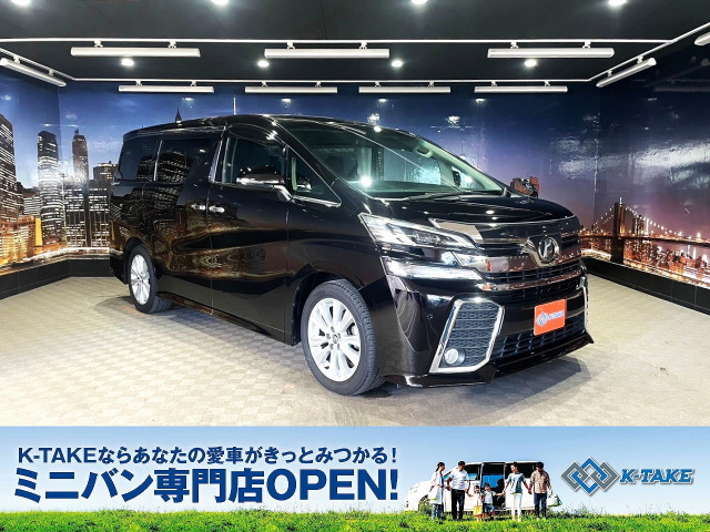 ヴェルファイア 2.5 Z Aエディション 両側パワスラ 純正ナビ クルコン ETC