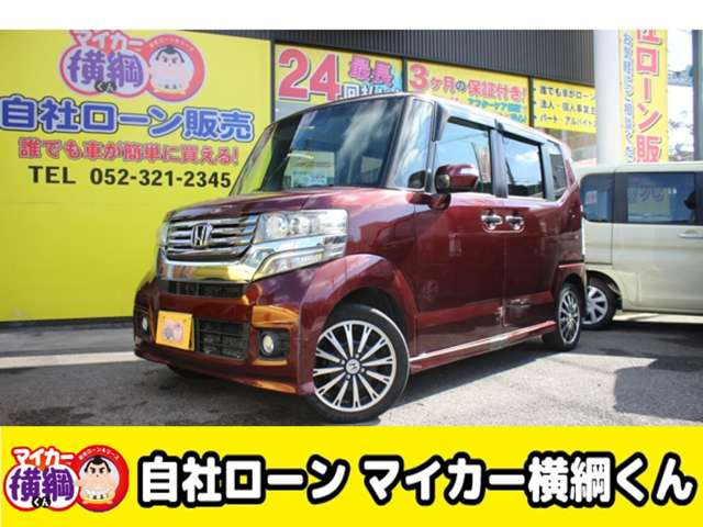 N-BOXカスタム G ターボ Aパッケージ 