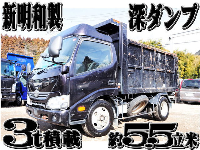 デュトロ ダンプ 新明和製 深ダンプ 5.5立米 積載3t