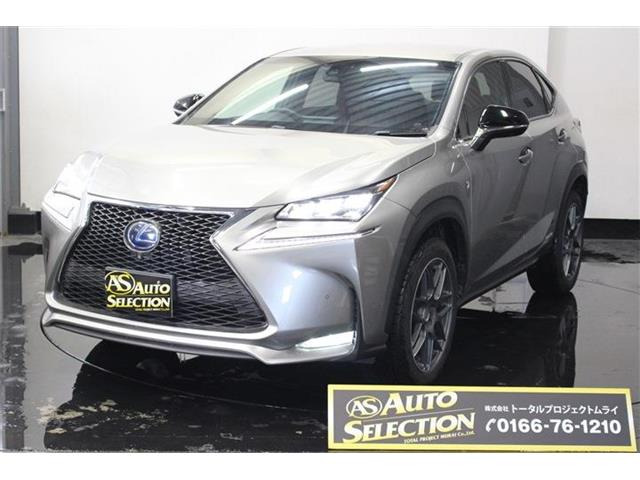 NX 300h Fスポーツ 4WD 全方位カメラ シートエアコン