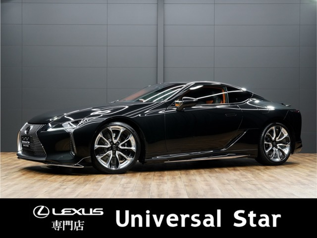 LC 500 Sパッケージ 500 Sパッケージ モデリスタエアロ/CFRPルーフ/オレンジ内装