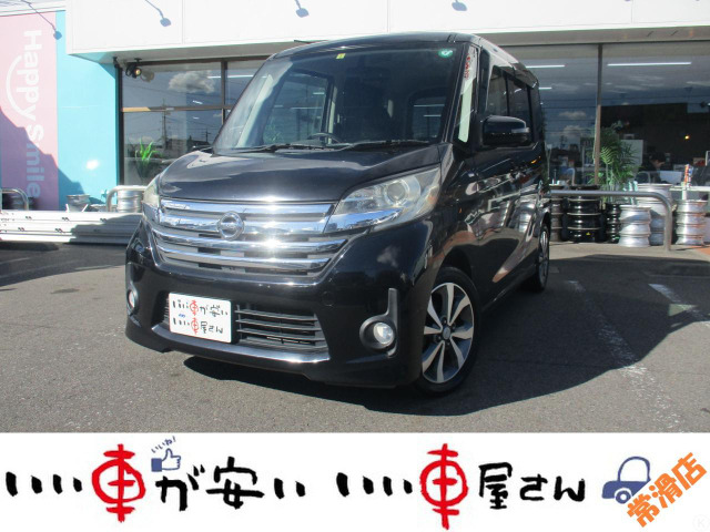 デイズルークス ハイウェイスター X Gパッケージ 禁煙☆ナビ☆TV☆CD☆電動スライド