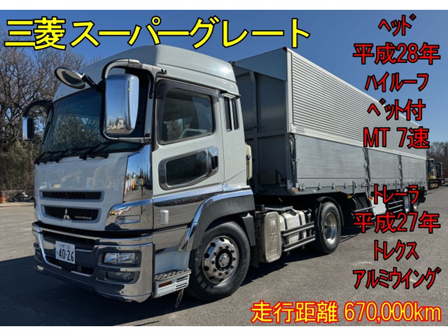 スーパーグレート  