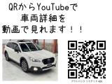 レガシィアウトバック 2.5 リミテッド 4WD ハーマンカードン サンルーフ 革シート