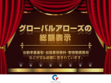 ヴァンテージ 4.0 