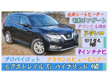 【中古車情報】日産 エクストレイル 2.0 20Xi ハイブリッド 4WD アラウンドビューモニター の中古車詳細（走行距離：4.4万km、カラー：ブラック、販売地域：千葉県印西市草深）