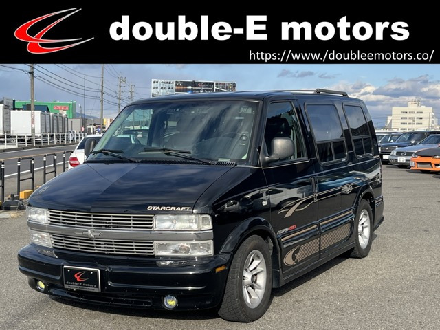 アストロ LT 4WD ETC
