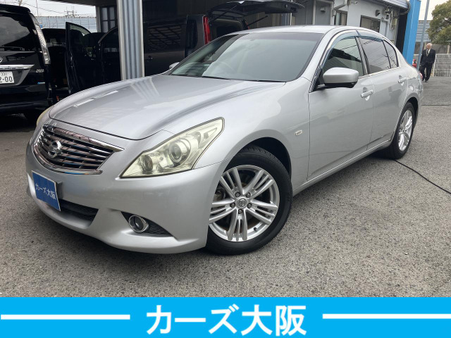 中古車 日産 スカイライン 2.5 250GT タイプP B ETC ナビ Bluetooth の 