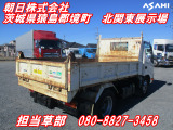 デュトロ  花見台製ローダーダンプ抹消積載3t