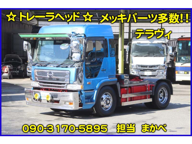 プロフィア  テラヴィ トレーラヘッド