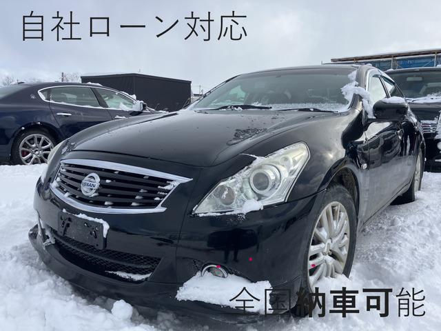 スカイライン 2.5 250GT FOUR 4WD 自社ローン完備、詳しくはお問合せ下さい。