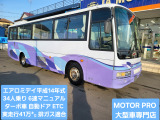 三菱ふそう エアロミディ