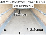 フォワード アルミバン 跳上パワーゲート1t積載3250kgアル