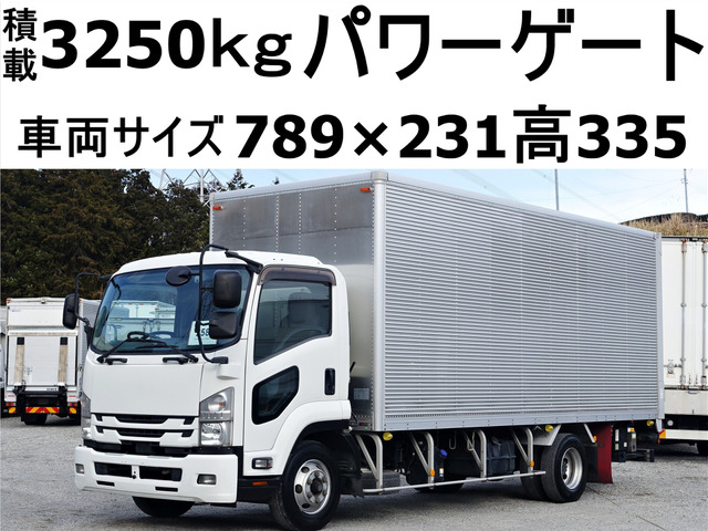 フォワード アルミバン 跳上パワーゲート1t積載3250kgアル