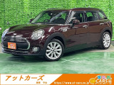 BMW MINI ミニクラブマン