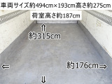 キャンター  垂直パワーゲート600kg標準キャブシ