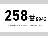 フォワード アルミバン 跳上パワーゲート1t積載3250kgアル