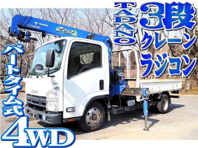 エルフ クレーン 4WD 3段クレーン ラジコン 平ボディ