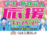 eKワゴン M 検2年 関東仕入 ナビ オートエアコン