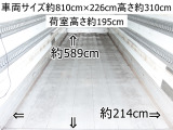 レンジャー アルミバン 跳上パワーゲート1t積載3.1tパネルバ