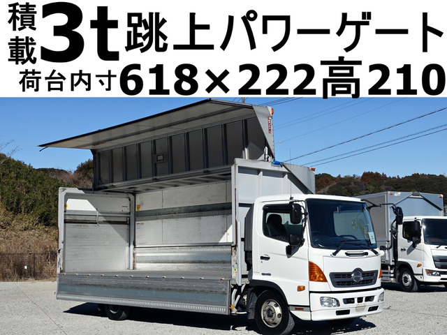 レンジャー ウィング PG 跳上パワーゲート1t積載3tアルミウイン