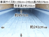 ギガ ウィング 大型アルミウイングアルミウィング