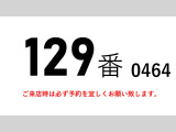 ファイター  増トン積載8t後輪エアサスワイド平ボディ