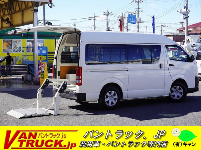 ハイエースバン 2.0 DX ロング ハイルーフ 6人乗 パワーゲート 荷台板張り ETC