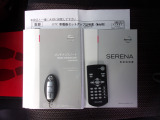 新車時保証書メンテナンスノート完備。