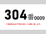 ギガ アルミバン 積載12500kg総重量22980kg大